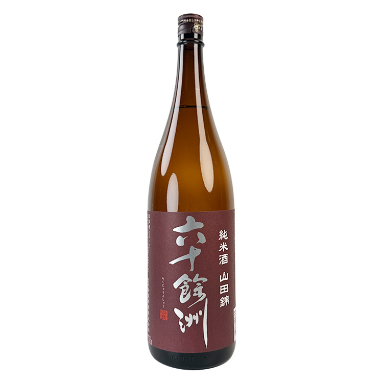 Rokuju Yoshu Junmai Yamada Nishiki【六十餘洲 純米酒 山田錦】