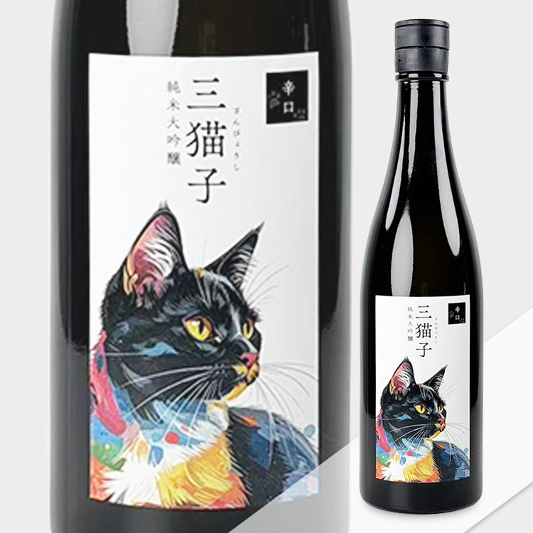 Minekoko Junmai Daiginjo (Dry)【三猫子 純米大吟醸 辛口】