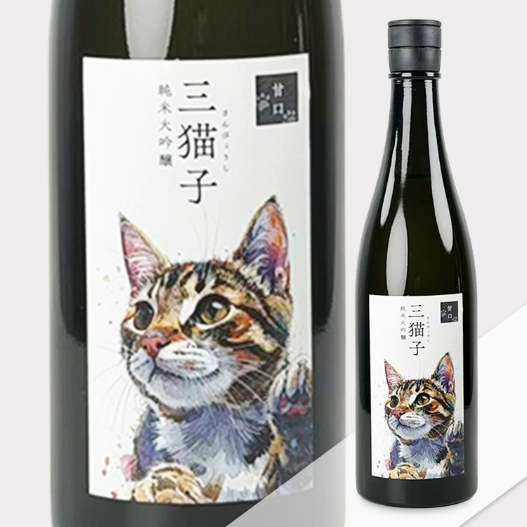 Minekoko Junmai Daiginjo (Sweet)【三猫子 純米大吟醸 甘口】