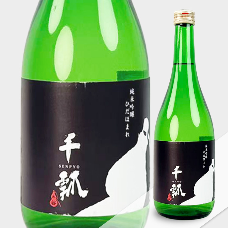 Senpyo Junmai Ginjo Hidahomare【千瓢 純米吟醸 ひだほまれ】