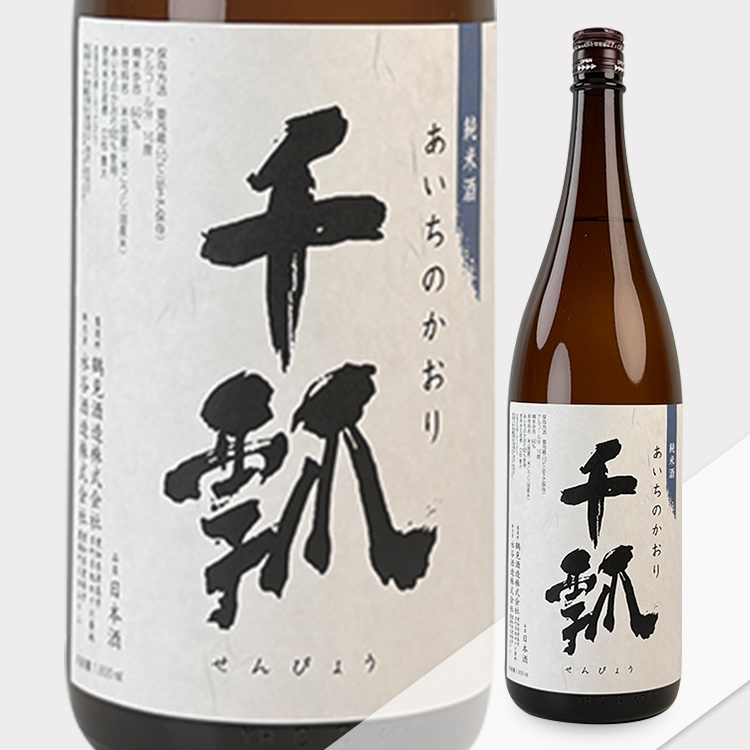 Senpyo Junmai Aichi no Kaori Hiire【千瓢 純米 あいちのかおり 火入れ】