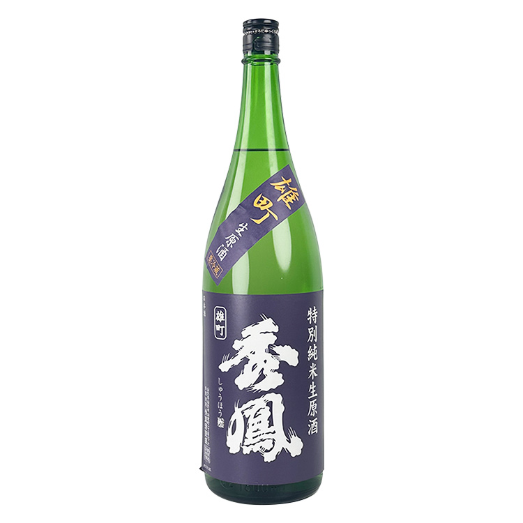 Shuho Tokubetsu Junmai Omachi Muroka Nama【秀鳳 特別純米 雄町 無濾過生原酒】