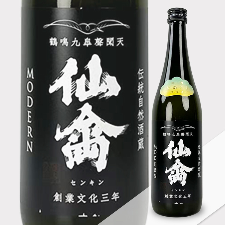 Modern Senkin Hatsuzo Nakadori【モダン仙禽 初槽 なかどり】