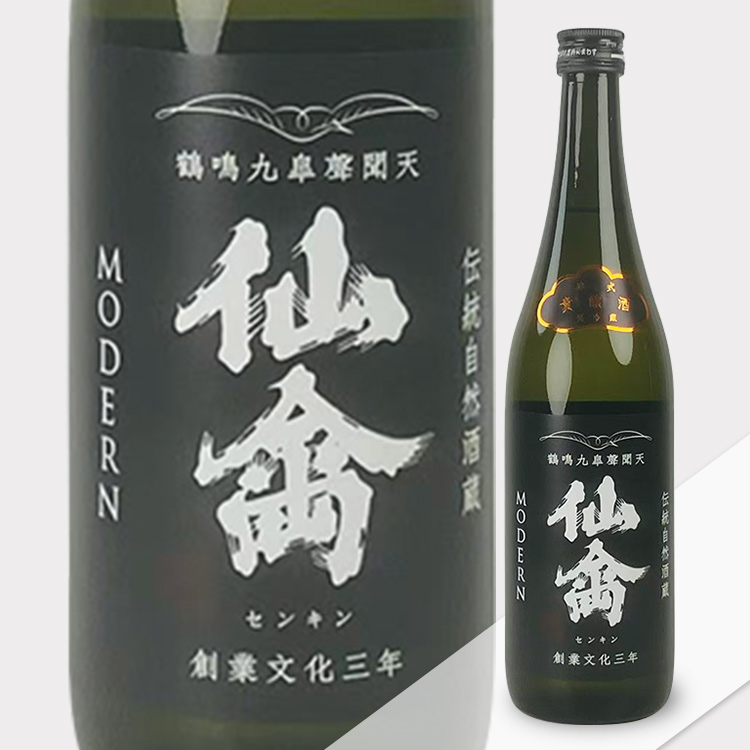 Senkin Shishiki Kijoshu Muroka Nama Genshu【仙禽 肆式 貴醸酒 無濾過生原酒】