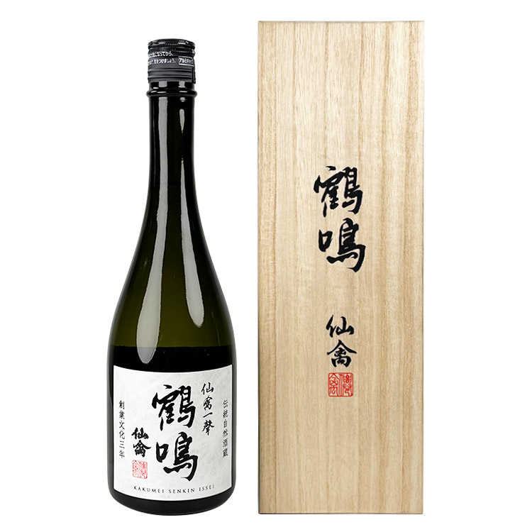 Kakumei Senkin Issei Hiire【鶴鳴 仙禽一聲 火入れ】