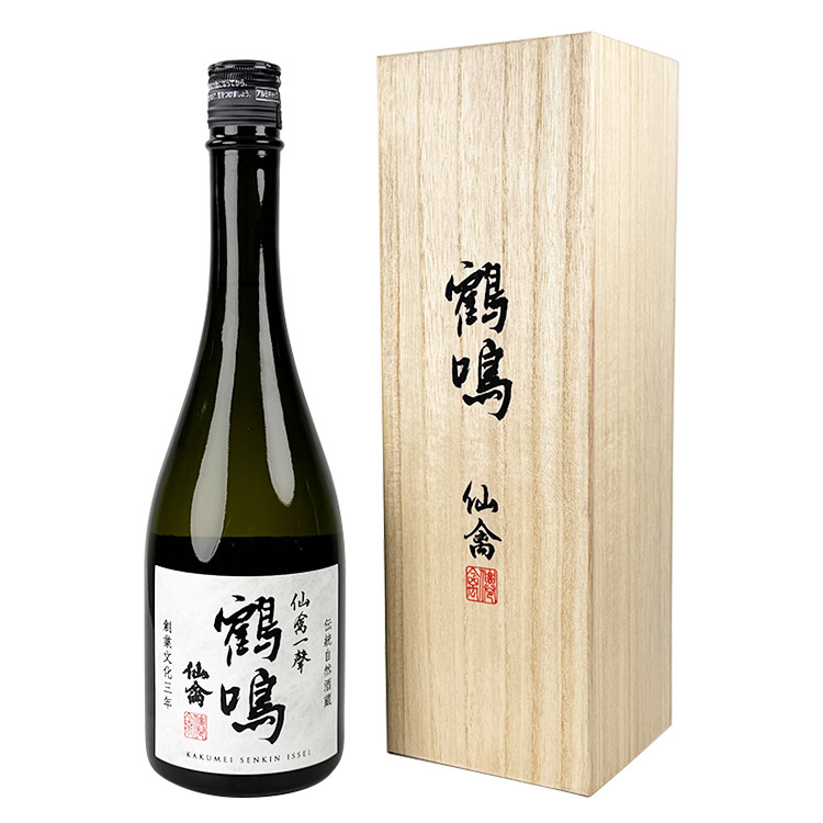 Kakumei Senkin Issei Hiire【鶴鳴 仙禽一聲 火入れ】