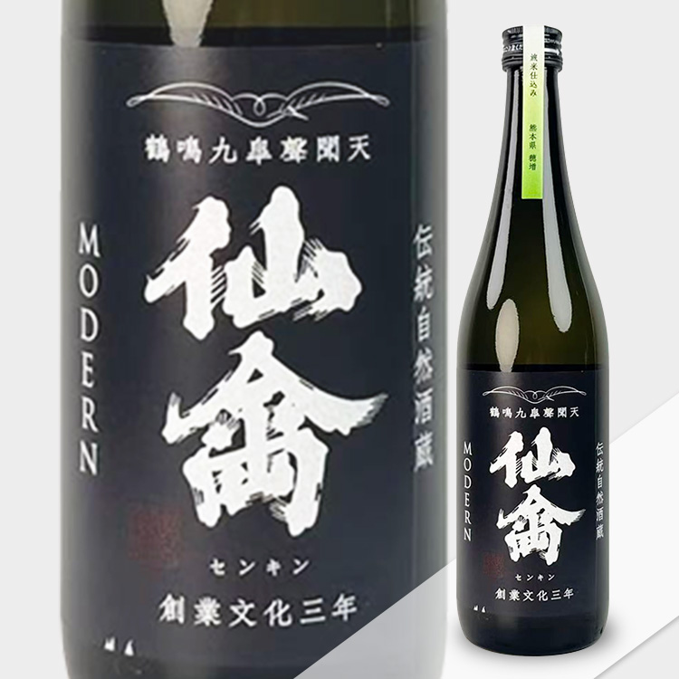 yamada nishiki – Sake-Hub