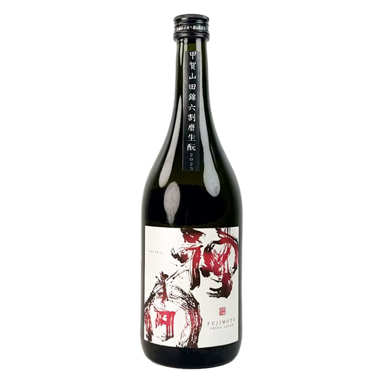 Shinkai Koga Yamada Nishiki 60% Kimoto【神開 甲賀山田錦 六割磨 生酛】