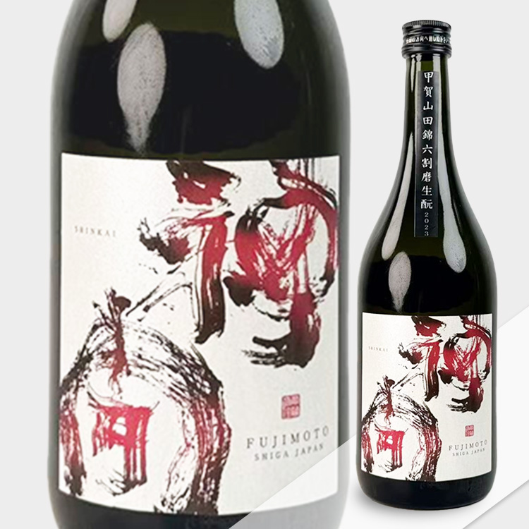 17 20 percent – Sake-Hub