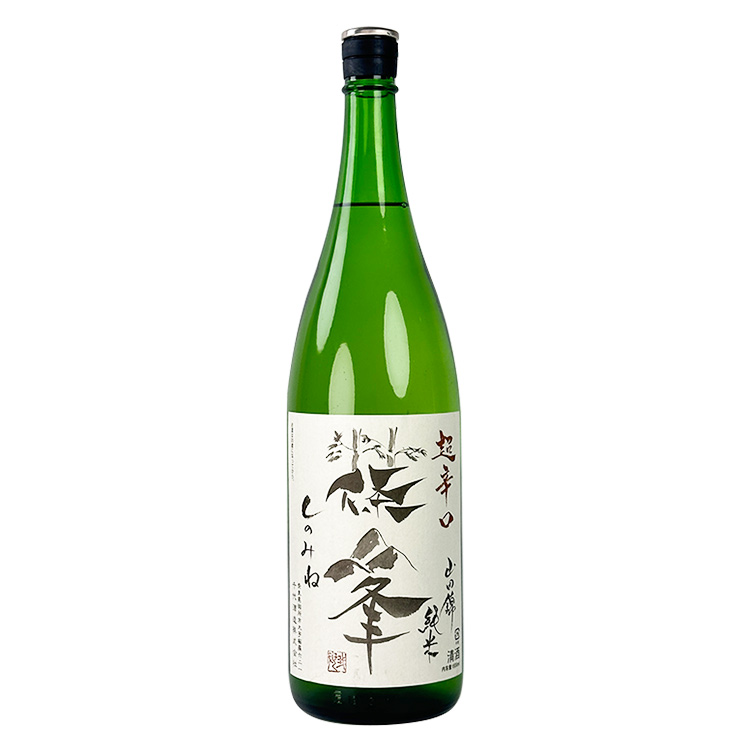 Shinomine Junmai Yamada Nishiki Takeyama Chokarakuchi【篠峯 純米 山田錦 竹山 超辛口】