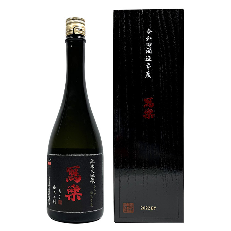 Sharaku Junmai Daiginjo Gokujoniwari  【冩楽 純米大吟醸 極上二割】