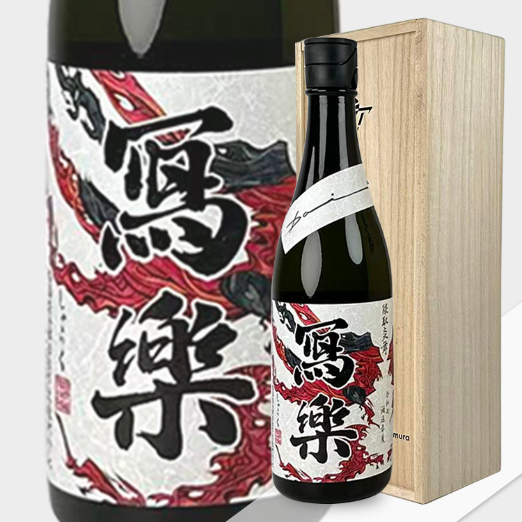 Sharaku Kumadori Enbu Collaboration with Dai Tamura【冩楽 隈取炎舞 Collaboration with Dai Tamura】