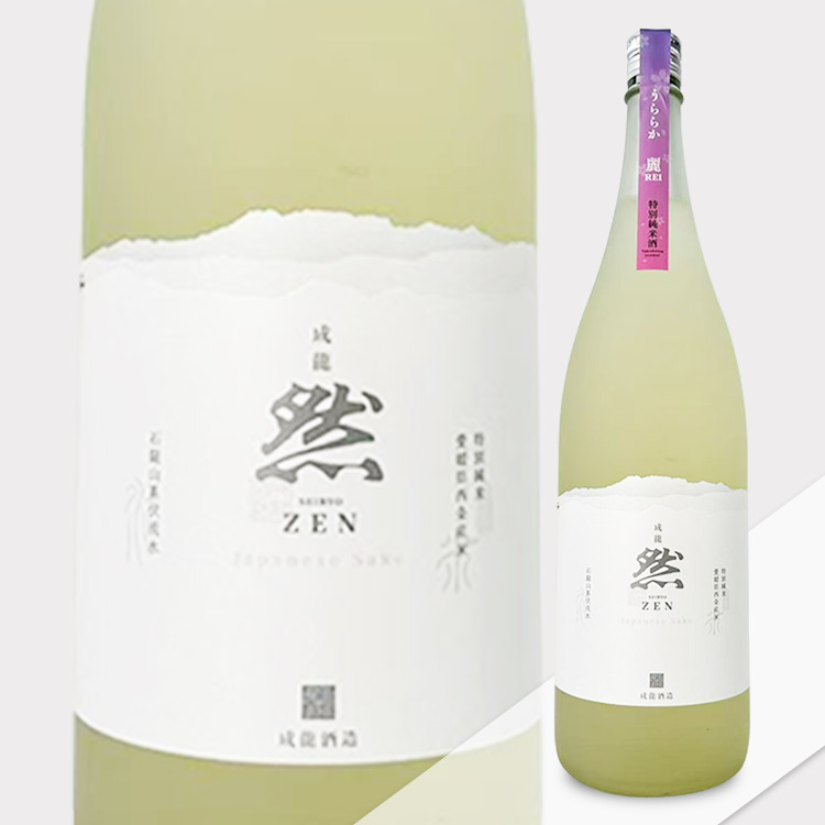 Seiryo Zen Tokubetsu Junmai Uraraka Rei Nama Genshu【成龍 然 特別純米 うららか 麗 Rei 生原酒】