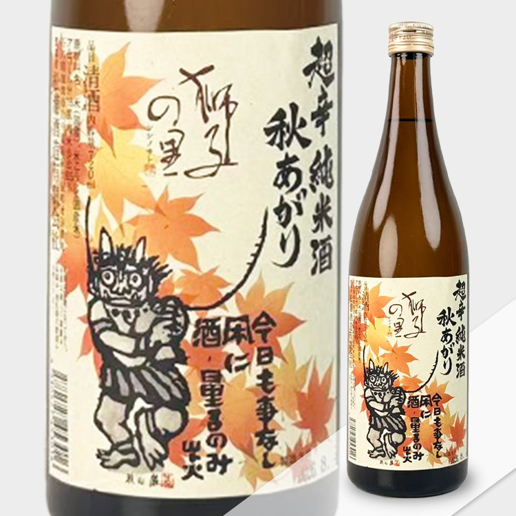 Shishinosato Choukarajunmai Akiagari【獅子の里 超辛純米 秋あがり】