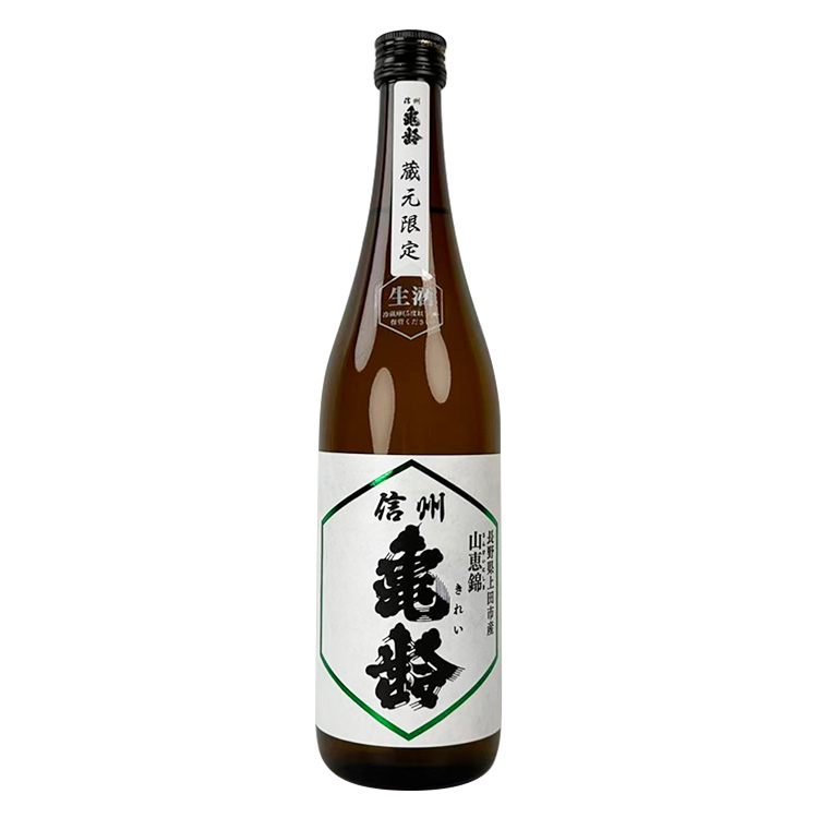 Shinshu Kirei Junmai Ginjo Sankei Nishiki Muroka Nama Genshu (Brewery Limited Edition)【信州亀齢 純米吟醸 無濾過生原酒 山惠錦 蔵元限定 】