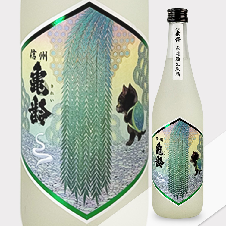 Shinsyukirei Junmai Ginjo SankeiNishiki Mari Label (Snake)【信州亀齢 純米吟醸 山惠錦 真里ラベル(蛇)】