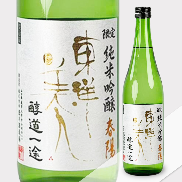 Toyobijin Junmai Ginjo Jundo Itto Shunyo【東洋美人 純米吟醸 醇道一途 春陽】