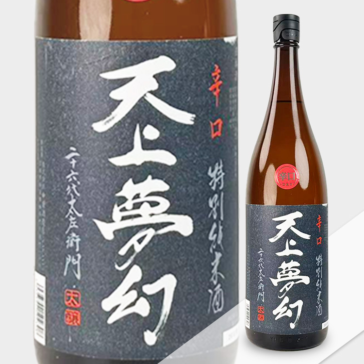 Tenjomugen Tokubetsu Junmai Karakuchi【天上夢幻 特別純米酒 辛口】