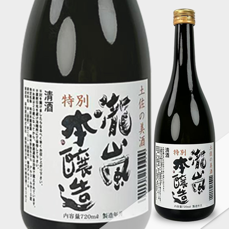 Takiarashi Tokubetsu Honjozo【瀧嵐 特別本醸造】