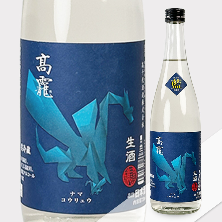 Takachiyo Koryu Aiban Muroka Nama Genshu【高千代 髙龗 藍判 無濾過生原酒】