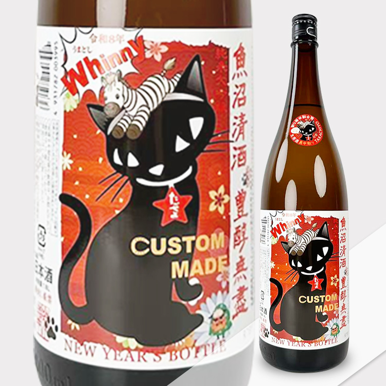 Takachiyo New Year's Bottle Muroka Namazake (2026 Year of Horse)【たかちよ New Year's Bottle 猫にまつわる干支せとら うまどし Whinny 無濾過生原酒】