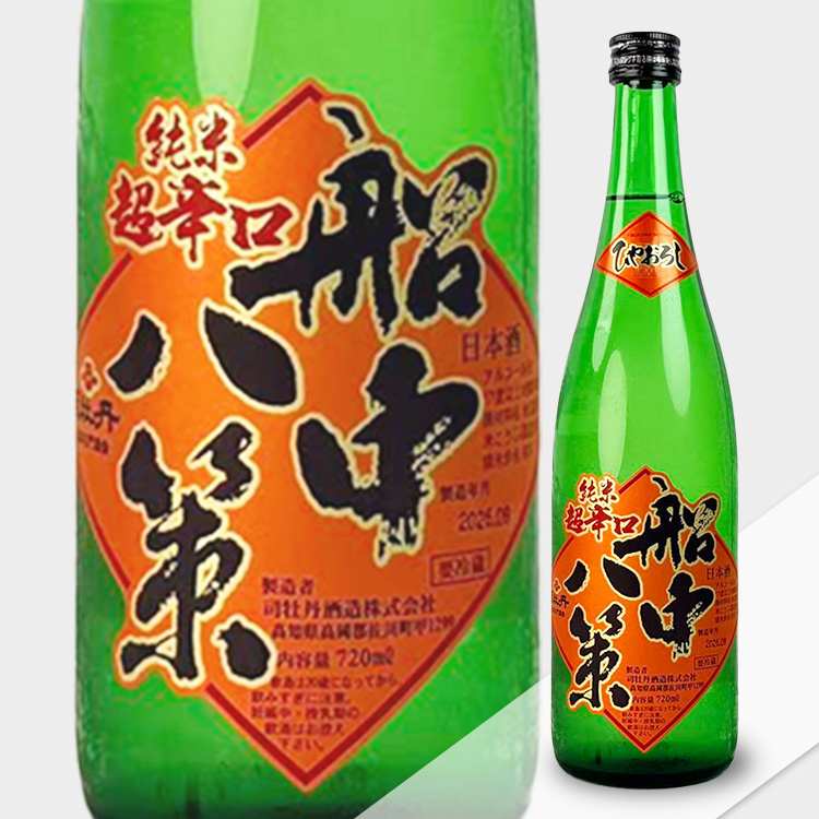 Senchuhassaku Junmai Chokarakuchi Hiyaoroshi【船中八策 純米 超辛口 ひやおろし】