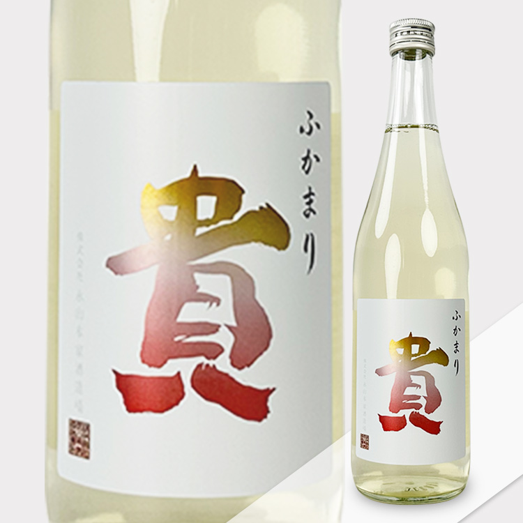 Taka Tokubetsu Junmai Fukamari【貴 特別純米 ふかまり】