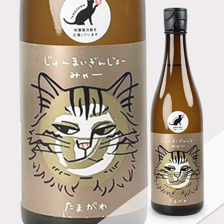 Tamagawa Junmai Ginjo Mya【玉川 じゅんまいぎんじょう みゃー】