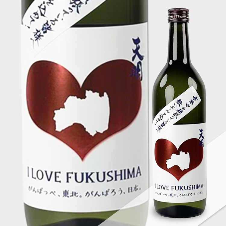 Tenmei Hato Tenmei【天明 ハート天明】