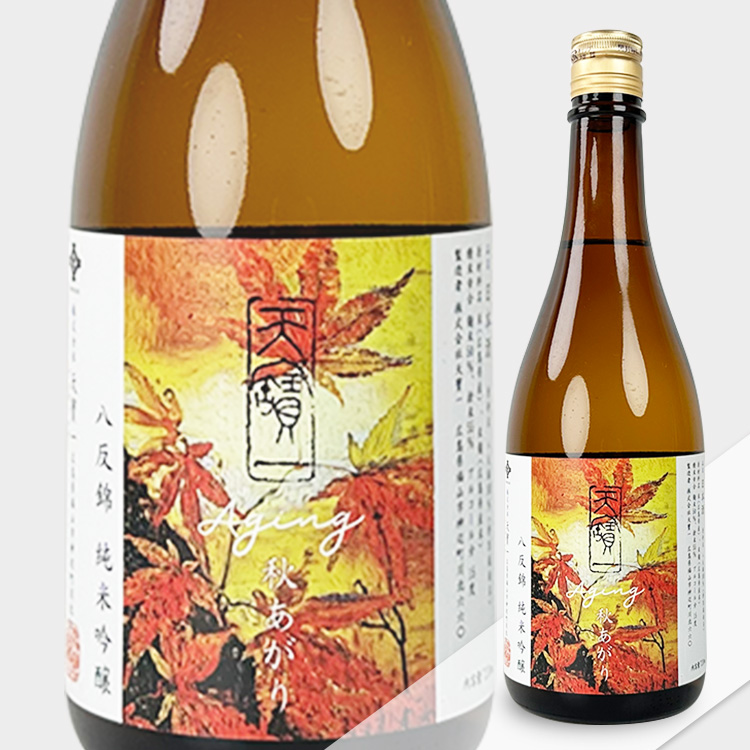 Tenpoichi Junmai Ginjo Akiagari【天寶一 純米吟醸 秋あがり】