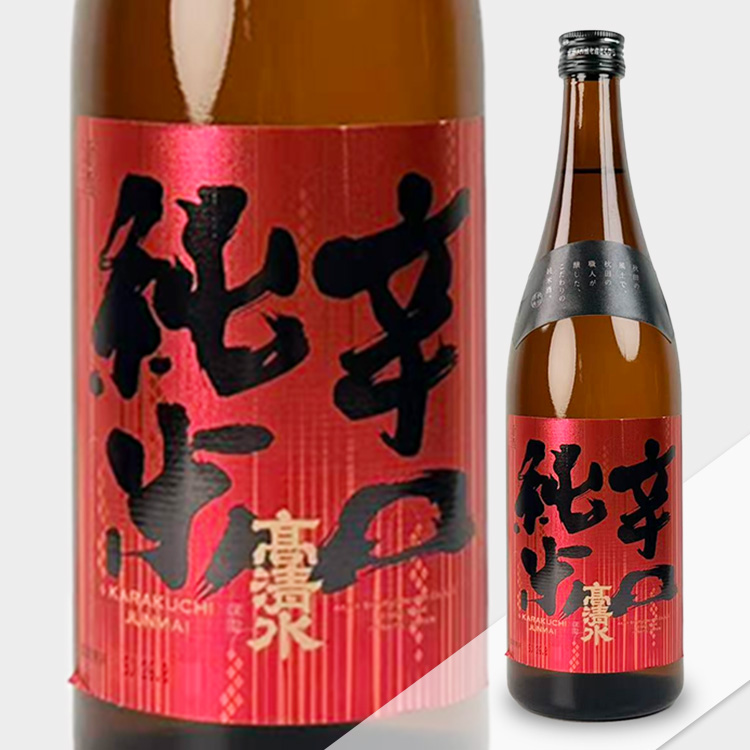 Takashimizu Junmai Karakuchi【高清水 純米 辛口】