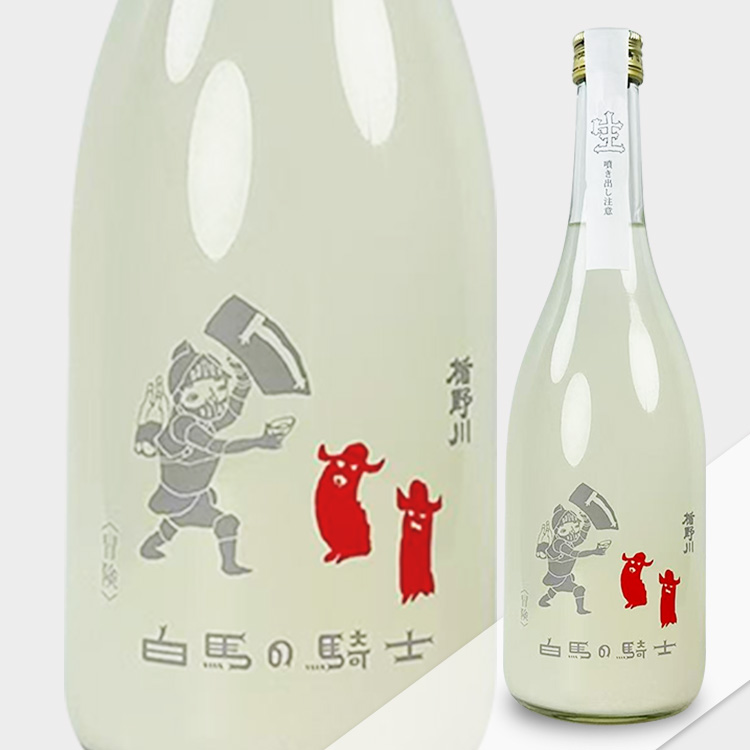 Tatenokawa Junmai Daiginjo White Knight Adventure Nigori Namazake【楯野川 純米大吟醸 白馬の騎士 冒険 にごり生酒】