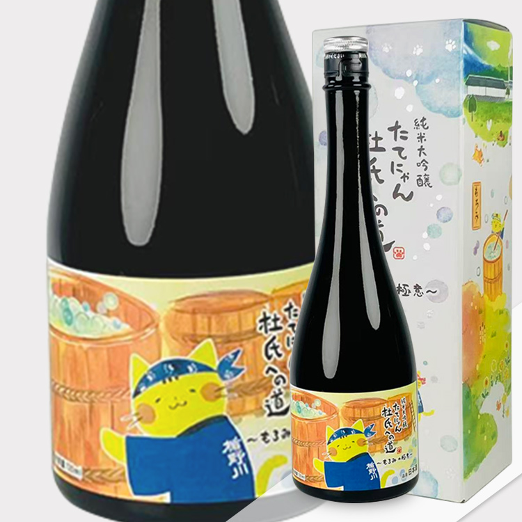 Tatenokawa Junmai Daiginjo Moromi no Gokui【楯野川 純米大吟醸 たてにゃん 杜氏への道 第五弾 もろみの極意 ねこラベル】