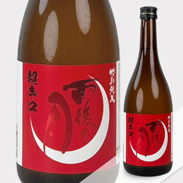 Ugonotsuki Tokubetsu Junmai Chokarakuchi【雨後の月 特別純米 超辛口】