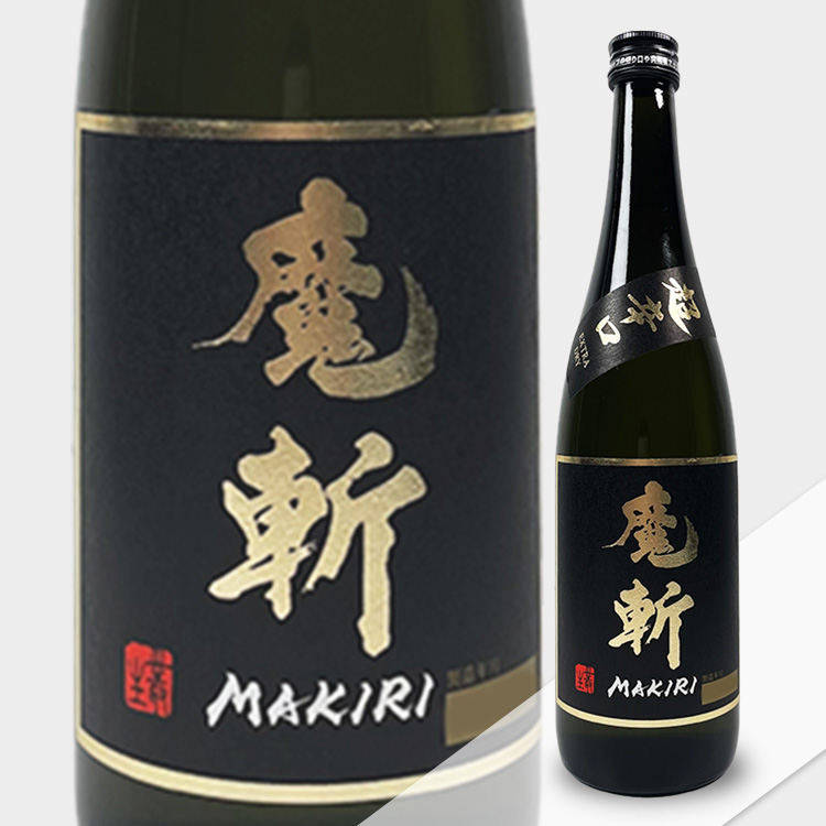 Hatsumago Chokarakuchi Junmai Daiginjo Kuromakiri【初孫 超辛口純米大吟醸 黒魔斬】