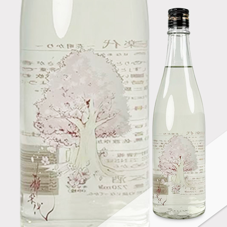 Utashiro Hanaakari Namazake【雅楽代 花明かり 生酒】