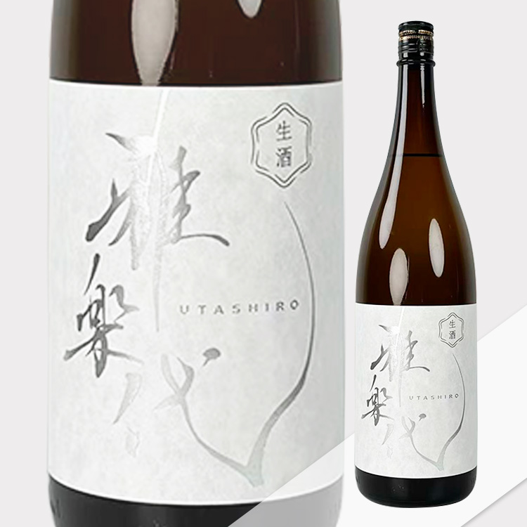 Utashiro Gekka Namazake【雅楽代 月華 生酒】