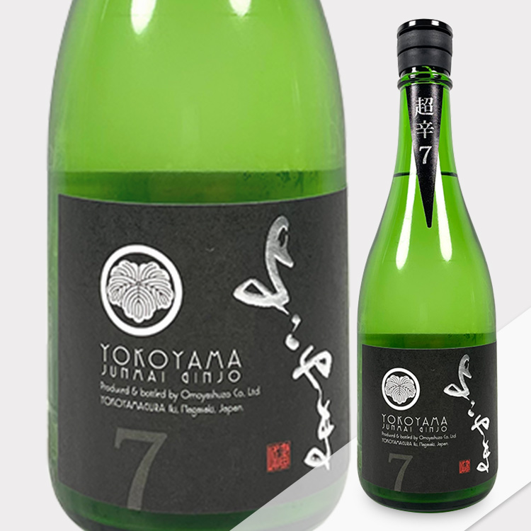 Yokoyama Junmai Ginjo Silver ChoKarakuchi 7【よこやま 純米吟醸 Silver 超辛7】