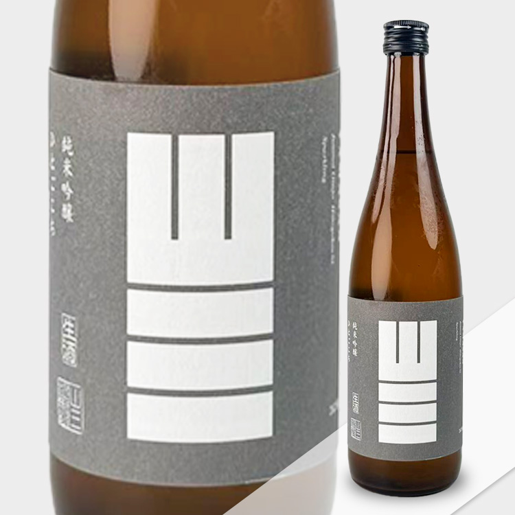 Yamasan Junmai Ginjo Hitogokochi Gohachi Sparkling Namazake【山三 純米吟醸 ひとごごち 五割  スパークリング 生酒】