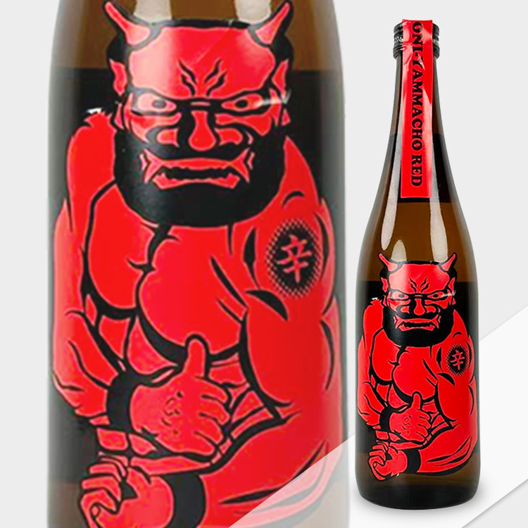 Oniyanma Aka Junmai Muroka Genshu Karakuchi【鬼山間(赤) 純米 無濾過原酒 辛口】