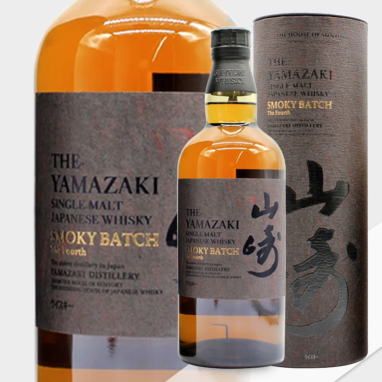 Yamazaki Smoky Single Malt Whisky 【サントリー シングルモルトウイスキー 山崎 Smoky】