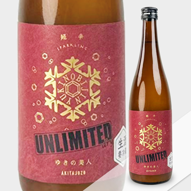 Yukinobijin Junmai Ginjo Yamada Nishiki No.6 Yeast Chokarakuchi Sparkling Unlimited【ゆきの美人 純米吟醸 山田錦 6号酵母 超辛スパークリング　アンリミテッド】