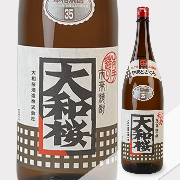 Yamatozakura Honkaku Imo Shochu【大和桜 本格芋焼酎】