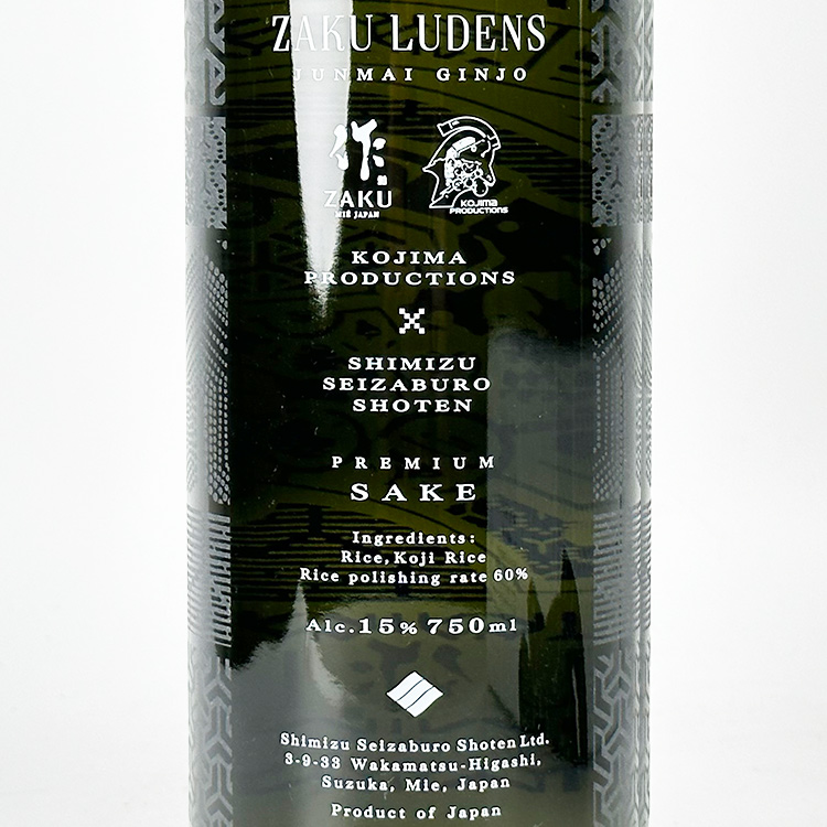 Zaku Junmai Ginjo Ludens【作 純米吟醸 Ludens】