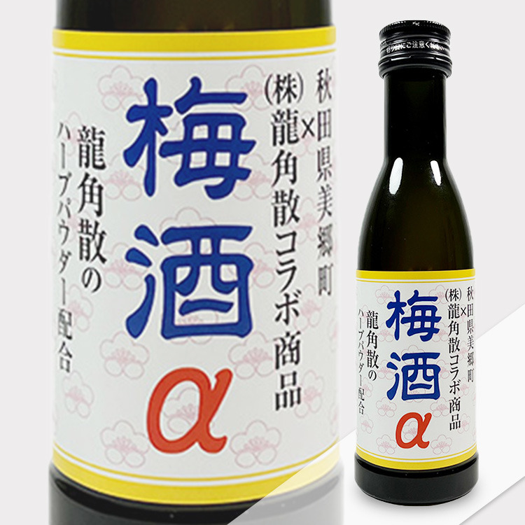 Okushimizu Umeshuα (contains Ryukakusan)【奥清水 龍角散パウダー入り梅酒α】