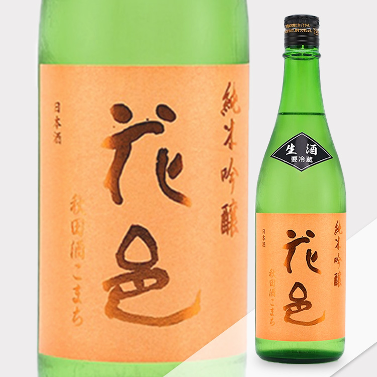 Hanamura Junmai Ginjo Akita Sake Komachi Namazake