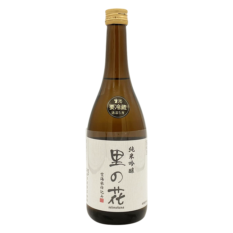 Sato no Hana Junmai Ginjo Nama Genshu【里の花 純米吟醸 生原酒】