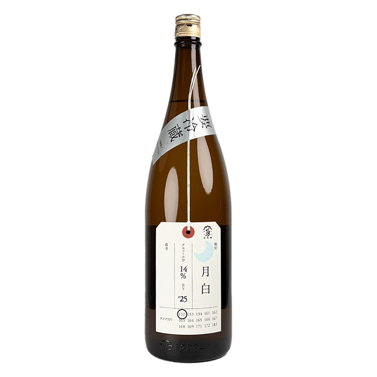 Kamonishiki Nifudazake Junmai Daiginjo Geppaku Nakagumi Hon-Nama【加茂錦 荷札酒 純米大吟醸 月白 仲汲み 本生】