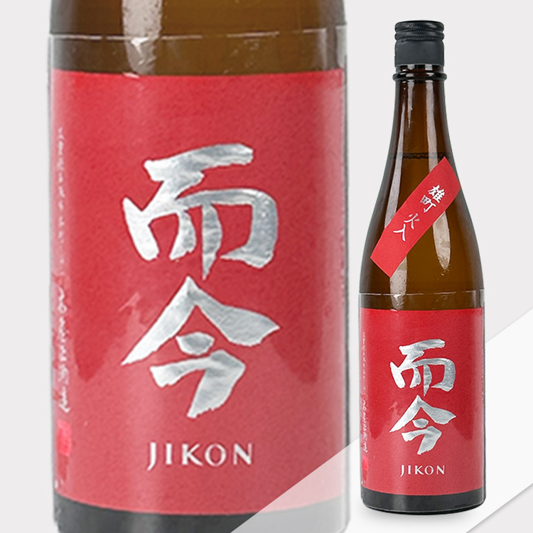 Jikon Junmai Ginjo Omachi Hiire	 【而今 純米吟醸 雄町 火入れ】