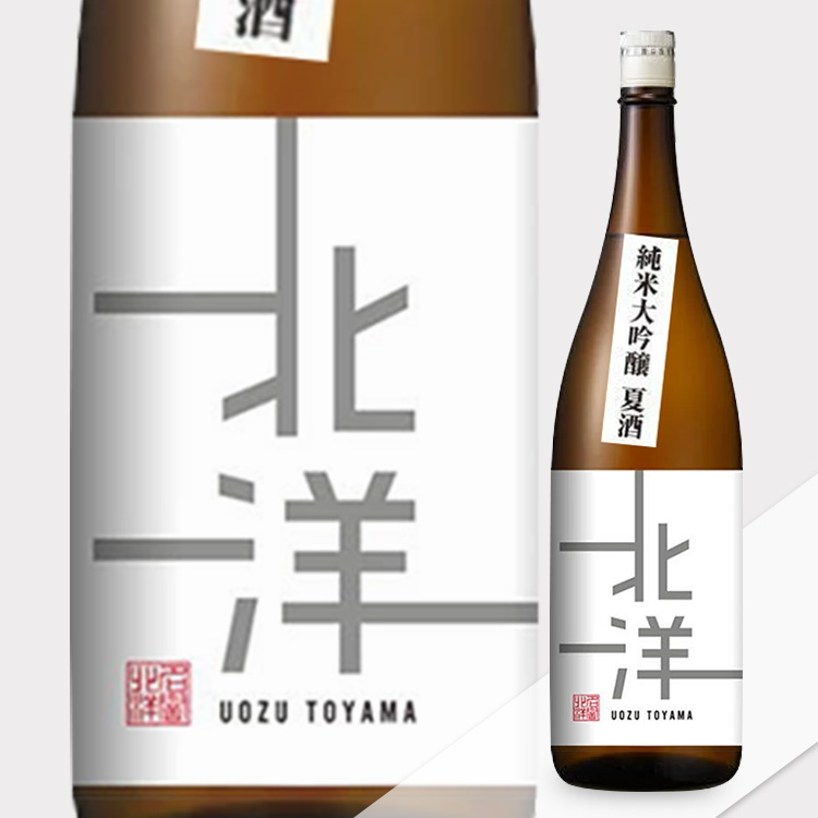 Hokuyo Junmai Daiginjo Nama Genshu Natsu 【北洋 純米大吟醸 生原酒 夏】